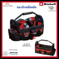 ราคา EINHELL กระเป๋าเครื่องมือ รุ่น 45/22 (A4530121) (26458146368)