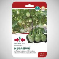 ราคา เมล็ดพันธุ์ มะเขือเปราะ หยาดทิพย์ ศรแดง ผักซอง (1309876856)