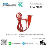 ราคา สายวัด KYORITSU รุ่น 7168A ใช้สำหรับ รุ่น 3025A,3121B,3122B,3123A,3125A,3126,3127 (21482558297)