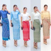 ราคา กระโปรงผ้าไทยประยุกต์สไบนาง Wrap Skirt 4 (29456893136)