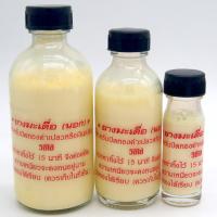 ราคา ยางมะเดื่อ(นอก) หลายขนาด (1716739658)