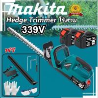 ราคา makita เครื่องตัดแต่งพุ่มไม้ไร้สาย 20 นิ้ว 399V ใบมีดสองคม ตัดแต่งกิ่ง ไร้สาย แบตเตอรี่ลิเธียมไฟฟ้าเครื่องตัดหญ้าแบบชาร์ (28426577399)