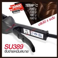 ราคา เครื่องหนีบผม ผมตรง ซุปเปอร์วี SuperV รุ่น SU389 SU-389 มีซี่หวี Super V Inter Ionic Hair Flatter SU389 (12744838904)