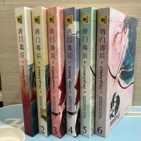 ราคา นางพญาท้ารบ เล่ม 1-6 จบ (สามภาค หกเล่มจบ) นิยายมือสอง (42301307123)