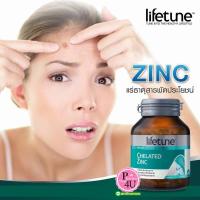 ราคา Lifetune Chelated Zinc ไลฟทูน คีเลต ซิงค์ 15มก. (90 เม็ด) #5274 (3856330522)