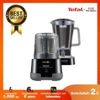 ราคา Tefal เครื่องบด1,000 วัตต์ รุ่น MF815866 MF815 (รับประกันศูนย์ 2 ปี ) (4756447619)