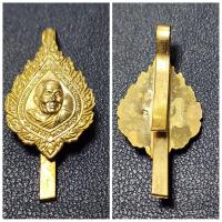 ราคา แหนบพัดยศ หลวงปู่ทองดำ วัดท่าทอง จ.อุตรดิตถ์ กะไหล่ทอง ตอก 2 โค้ต (25760861956)