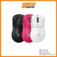 ราคา LOGITECH G PRO X SUPERLIGHT 2 DEX LIGHTSPEED GAMING MOUSE (เมาส์เกมมิ่ง) | By Speed Computer (27911537734)