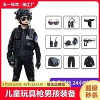 ราคา เสื้อผ้าตำรวจเด็ก เด็กของเล่นปืนเด็กชายหน่วยสวาทเครื่องแบบตํารวจเด็กชายแมวดํานายอําเภอเครื่องแต่งกายแสดงลายพราง (24227995849)