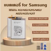 ราคา แบตเตอรี่ Battery for Samsung A02/A12/A21S/M02/A025/A125/A217 แถมชุดไขควง (27435385686)