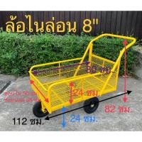 ราคา (รุ่นตะแกรง2ชั้น)รถเข็น 3ล้อโครงเหล็กสีเหลือง(ขนาด 6ปี๊บ 50x80cm)-ล้อไนล่อนแข็ง ล้อต้น สีดำ/ล้อแม็กซ์ ยางตัน(เลือกได้) (22538657418)
