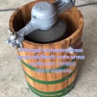 ราคา ถังไม้ปั่นไอศครีมโบราณ (6932308996)