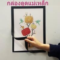 ราคา ​​กรอบรูปแม่เหล็กติดผนังแบบแม่เหล็กสองด้าน ใช้จัดโปสการ์ด+ภาพถ่าย​ (41101998321)
