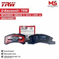 ราคา TRW ผ้าดิสเบรคหน้า MITSUBISHI MIRAGE ปี 2012 1200 cc มิตซูบิชิ มิราจ รหัส GDB3358DT (28167431394)