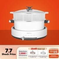 ราคา Alectric หม้อไฟฟ้าอเนกประสงค์ ชาบู ปิ้งย่าง นึ่ง ความจุ 5 ลิตร รุ่น ST-1 - รับประกัน 3 (18971158627)