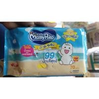 ราคา ทิชชู่เปียกมามี่โพโกะ 70 แผ่น (19749684585)