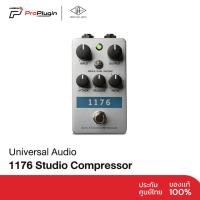 ราคา Universal Audio 1176 Studio Compressor เอฟเฟคกีต้าร์ เอฟเฟค Compressor คุณภาพเสียงดี (ProPlugin) (23258472960)