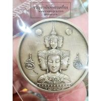 ราคา จตุคามรามเทพ พ่อให้ ดวงดี ศาลหลักเมือง นครศรีธรรมราช (KP5403) (27002187575)