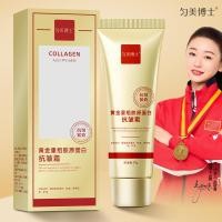 ราคา Dr. Yumei Gold Recombinant Collagen Wrinkle Lift Cream Cream Soothing Dry Lines Nourishing and Firming Shiny (26213933476)
