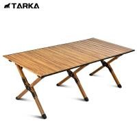 ราคา Tarka โต๊ะพับสำหรับปิกนิกกลางแจ้งพับได้, โต๊ะพับได้4-6คนโต๊ะม้วนไข่ขนาดใหญ่น้ำหนักเบาโต๊ะอะลูมินัมอัลลอย (21692953506)