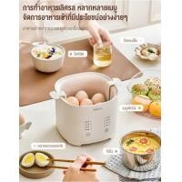 ราคา หม้อหุงไข่, หม้อนึ่งไข่, หม้อนึ่งไข่อัตโนมัติ มัลติ (27714263048)