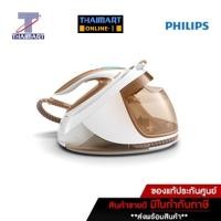 ราคา PHILIPS เตารีดหม้อต้ม แรงดันไอน้ำ 7.7 บาร์ รุ่น GC9670 (612120992)