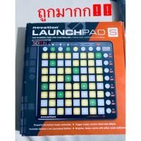 ราคา Launchpad S (843108008)