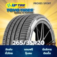 ราคา ยาง 265/35R20 TOYO PROXES SPORT ราคาต่อเส้น ปี 2021 (29384765602)