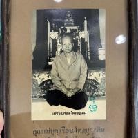ราคา รูปเก่าคุณแม่ชีบุญเรือน โตงบุญเติม รูปวินเทจ ขนาดกว้าง7นิ้ว ยาว10นิ้ว ประมาณกระดาษA4 (28230500052)
