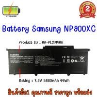 ราคา BATTERY SAMSUNG NP900X3C แท้ สำหรับ SAMSUNG SERIES 9 S9 NP900X3C, NP900X3D, NP900X3E Series (16421814040)