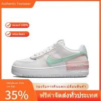 ราคา พร้อมส่ง ของแท้ 100% รองเท้า Nike Air Force 1 Low Shadow"Atmosphere"【สีขาว - ชมพู】 (24715102947)
