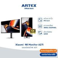ราคา NEW Xiaomi 4K Monitor A27Ui จอคอม คุณภาพภาพ 4K UHD หน้าจอ IPS ขนาด 27 นิ้ว (43955608199)