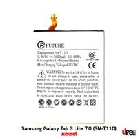 ราคา อะไหล่ แบตเตอรี่ Samsung Galaxy Tab 3 Lite 7.0 (SM-T110) Tab V (SM-T111/SM-T116) (4420611389)