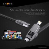 ราคา สายชาร์จโทรศัพท์&Data cable Iphone/ipad/Android แบบ quick charge 2in1 (312660500)