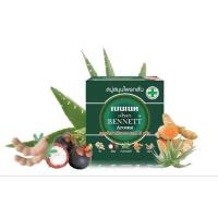 ราคา BENNETT Papaya & Aroma Soap สบู่สมุนไพรกลั่น เบนเนท สูตรอโรม่า 160 กรัม (28268857179)