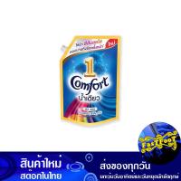 ราคา น้ำยาปรับผ้านุ่ม สูตรเข้มข้น สีฟ้า 1300 มล. คอมฟอร์ท อัลตร้าน้ำเดียว Comfort Fabric Softener Concentrated Formula Blue (23212603538)