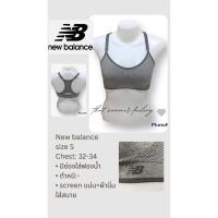 ราคา New balance_สปอร์ตบรามือ2 (23467871797)