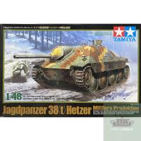 ราคา Tamiya 1/48 Jagdpanzer 38 (t) Hetzer No.32511 โมเดลรถถัง รถถังสงครามโลก โมเดลประกอบ (28813784226)