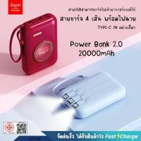 ราคา ประกัน1ปี Yoobao Sajai YM-793 20000mAh(ฟรีซองกันน้ำ)มีสายในตัว4สาย 2.1A แบตเตอรีสำรอง (27923696162)