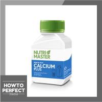 ราคา Nutri Master Boncal plus CALCIUM plus แคลเซียม NutriMaster (20951606994)