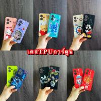 ราคา เคสTPUลายการ์ตูน น่ารักสำหรับVivo Y16 Y52 Y72 V21 Y81 Y81i เคสนิ่ม สามารถกันกระแทกได้ (22524807704)