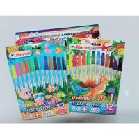 ราคา Horse ปากกาเมจิก (ปากกาสีน้ำ) ชุด 12 สี H-110 (22954198454)