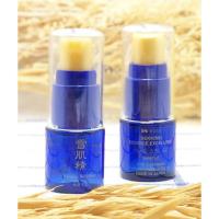 ราคา Kose Essence Excellent (1520510225)