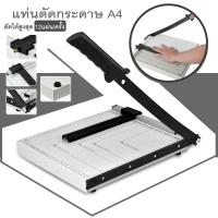 ราคา A4 Paper Cutter เครื่องตัดกระดาษภาพถ่าย A4 paper cutter photo paper cutter เครื่องตัดกระดาษ ที่ตัดกระดาษ ตัดรูป (20210687153)