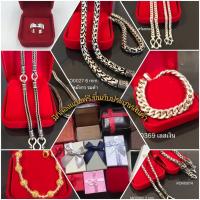 ราคา สร้อยข้อมือเงินแท้ มณีใต้น้ำ (เพชรพญานาค)H0426 (28918087079)