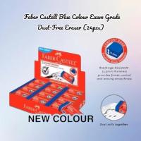 ราคา Faber Castell ยางลบไร้ฝุ่นเกรดสอบสีน้ําเงิน (24 ชิ้น) (27687950311)