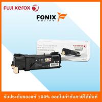 ราคา หมึกพิมพ์ของแท้ Fuji Xerox รุ่น CT201632 สีดำ (6121086443)