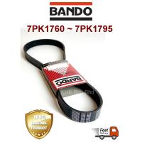 ราคา Bando เข็มขัดญี่ปุ่น 7PK 1760 765 1770 1775 1780 1785 1790 1795 Rib Ace 7PK1760 7PK1770 7PK1775 7PK1780 (40401517992)