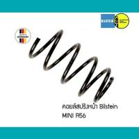 ราคา คอยล์สปริงหน้า คู่ MINI R56 Bilstein #37231583 (3154951208)