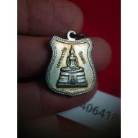 ราคา เหรียญอาร์ม กะไหล่เงิน ปี 41 หลวงพ่อโสธร วัดโสธรวราราม ฉะเชิงเทรา ตอกโค๊ต ส และมีเลขกำกับ (42705689203)